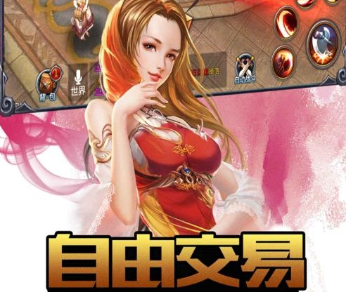 中国手机游戏软件下载中心：游戏爱好者的天堂