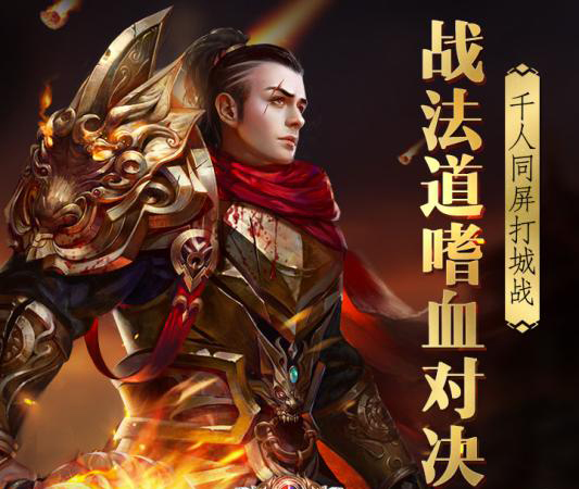 手机游戏神将-神将游戏：精美画面、热血战斗与动人剧情的完美结合