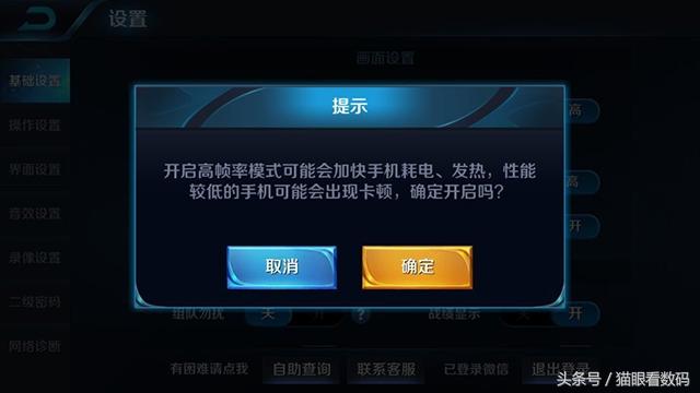 手机热游戏就卡_手机突然玩游戏很热很卡_手机玩游戏热卡怎么办