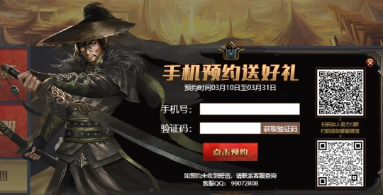手机游戏 神迹_神迹手游官网下载_神迹手游app