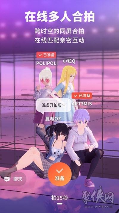 捏手机游戏人物的脸_捏手机游戏人物怎么捏_手机游戏捏人