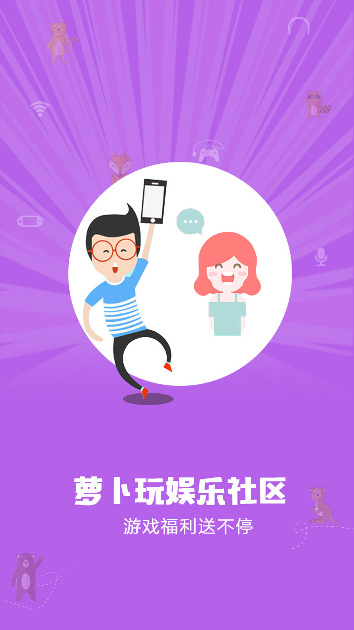 手机情游戏_手机情节游戏_爱情手机游戏