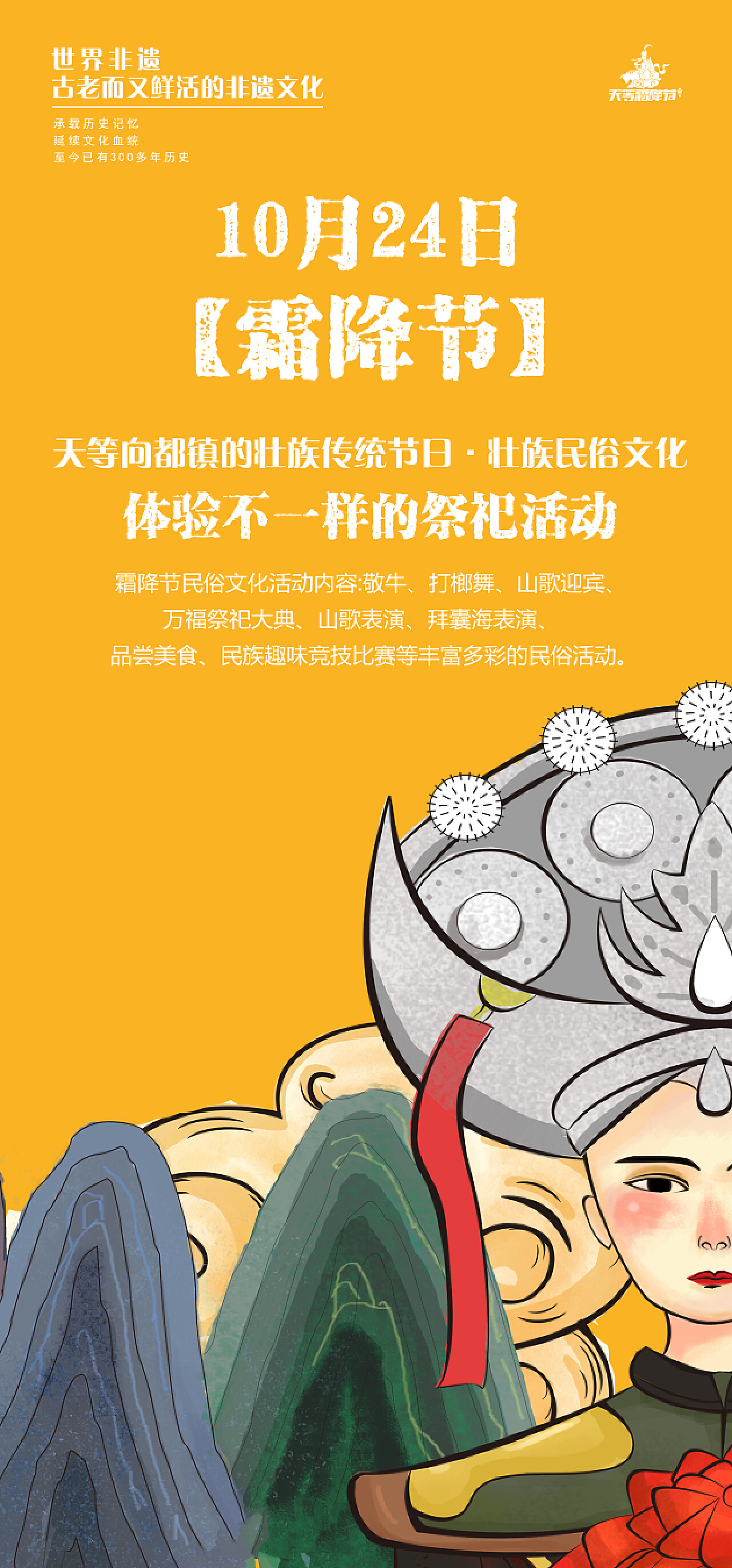 梁孝王王后陵和梁孝王陵在哪里_陵光_天下第一陵是哪个陵
