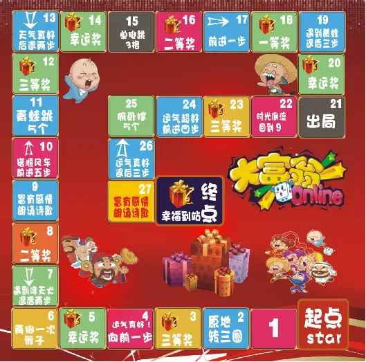 蹦格子手机游戏叫什么_手机游戏蹦格子_蹦格子游戏怎么画