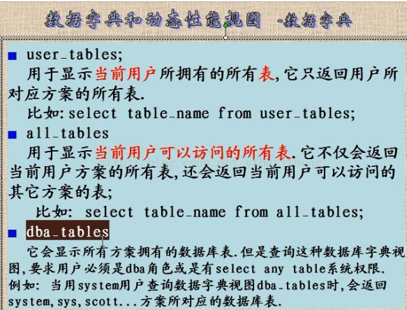 oracle删除用户和表空间_oracle删除用户和表空间_删除表空间oracle