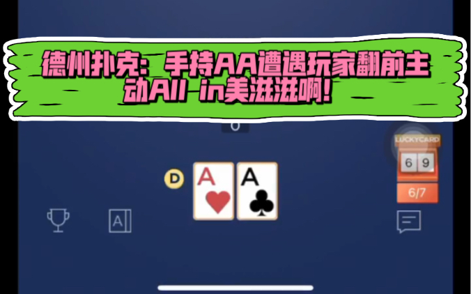 手机游戏德州扑克源码-德州扑克源码：程序员的梦想与成就，掌控游戏的魔法杖