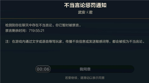 专业解封soul_soul禁言了怎么解封_soul被禁言了怎么快速解封