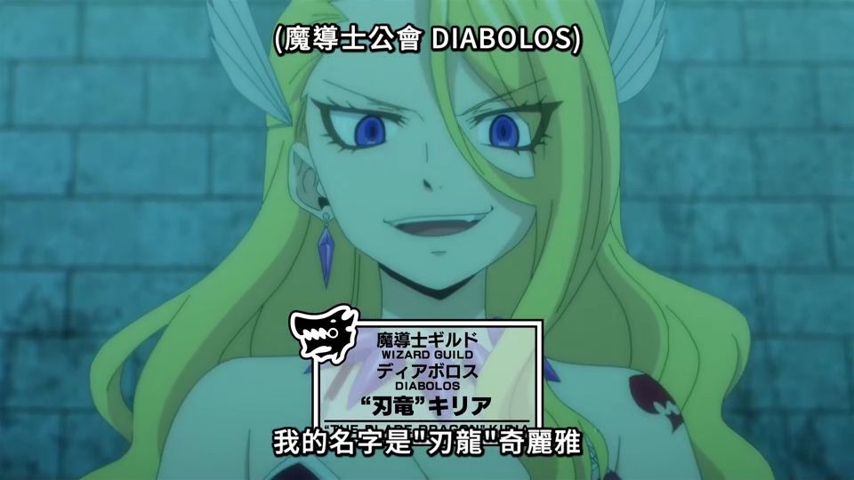 尾巴妖精动漫_妖精的尾巴zero_尾巴妖精的尾