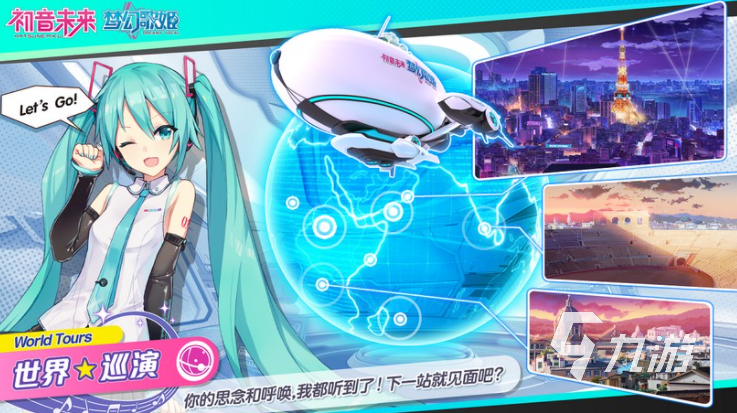音游玩家的手机屏幕_手机屏幕音乐游戏_游戏厅音乐触屏的游戏
