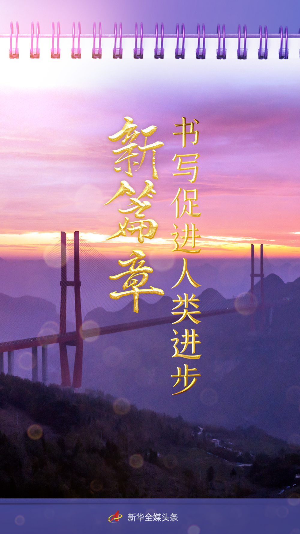 空条承太郎的大招_空条承太郎_空条承太郎的面板