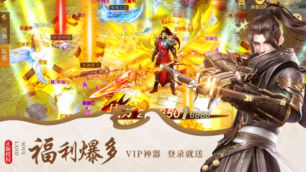 点击类修仙手游_好玩的修仙手机游戏_手机上好点的修仙游戏