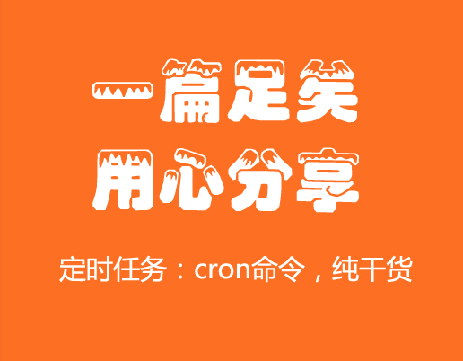 表达式解析器_表达式解析算法_cron表达式解析