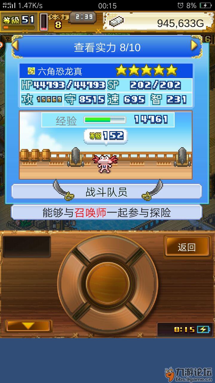 手机游戏开罗游戏合集-开罗游戏合集：模拟经营与策略战斗的奇妙世界
