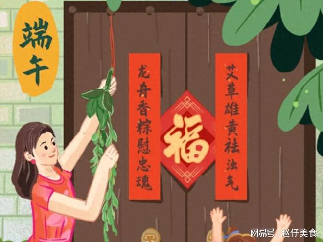 今年的端午放假_今年端午节放假_端午节今年放几天假