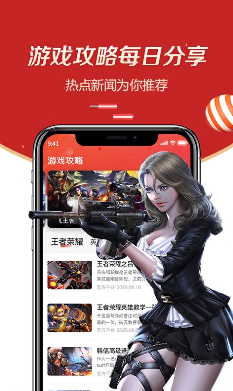 手机游戏盒子开发文档软件_盒子的游戏_盒子文件夹