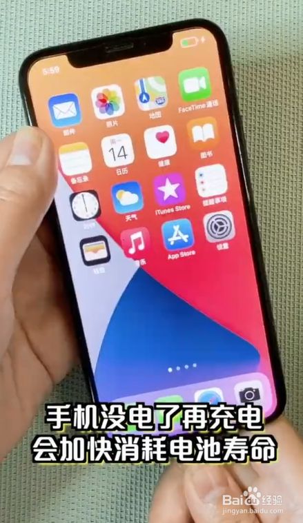 游戏手机寿命长不长_手机游戏影响手机寿命_玩游戏手机寿命
