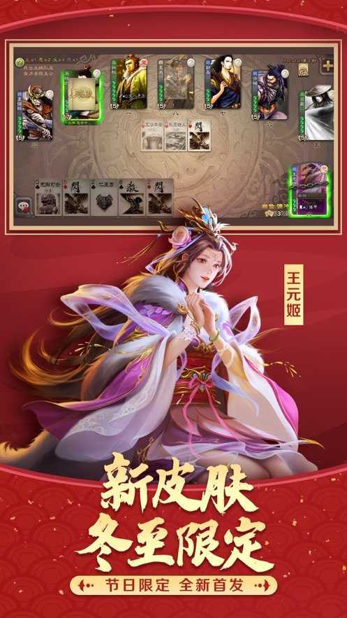 三国杀手机游戏有哪些_手机游戏有三国杀吗_三国杀手机游戏有几张牌