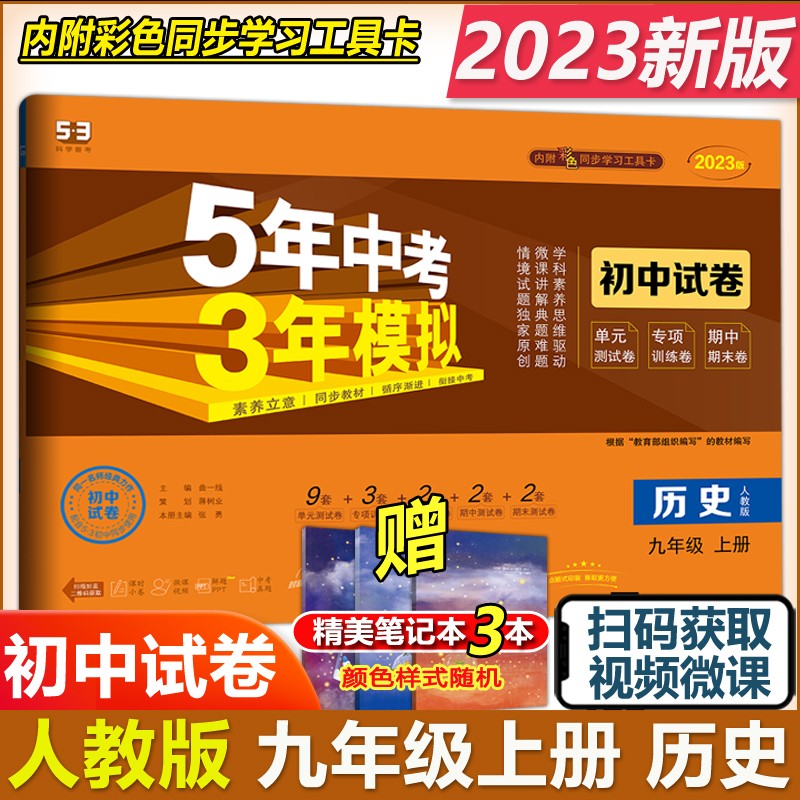 2023山东中考时间_中考山东时间2023具体时间_中考山东时间2023年时间表