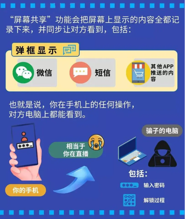 手机游戏被骗视频_视频被骗手机游戏怎么找回_视频被骗手机游戏违法吗