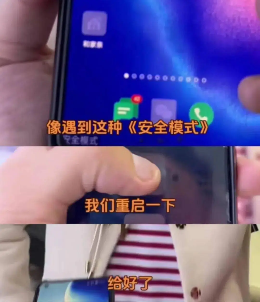 手机游戏被骗视频_视频被骗手机游戏违法吗_视频被骗手机游戏怎么找回