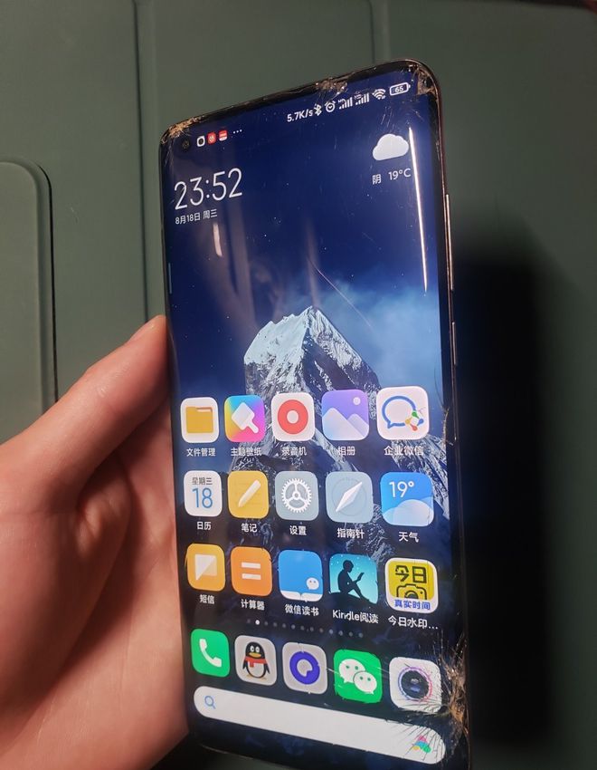 手机碎屏如何导出游戏_如何导出碎屏手机资料_手机屏幕碎了的游戏