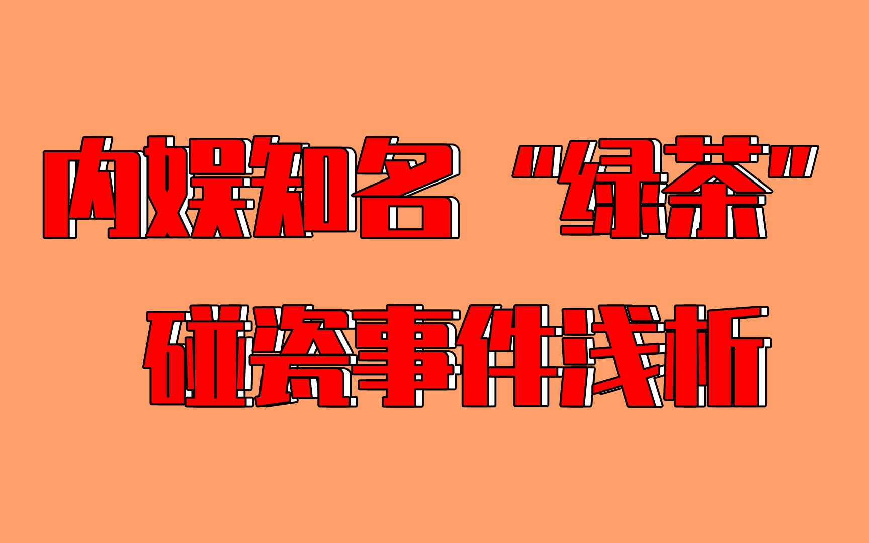 手机游戏推荐暗箱-揭秘手机游戏背后的暗箱操作，你被套路了吗？