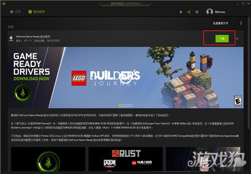手机玩网页游戏app_手机玩网页游戏慢_手机玩网页游戏费流量吗