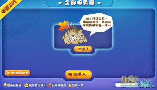 手机玩网页游戏慢_手机玩网页游戏app_手机玩网页游戏费流量吗