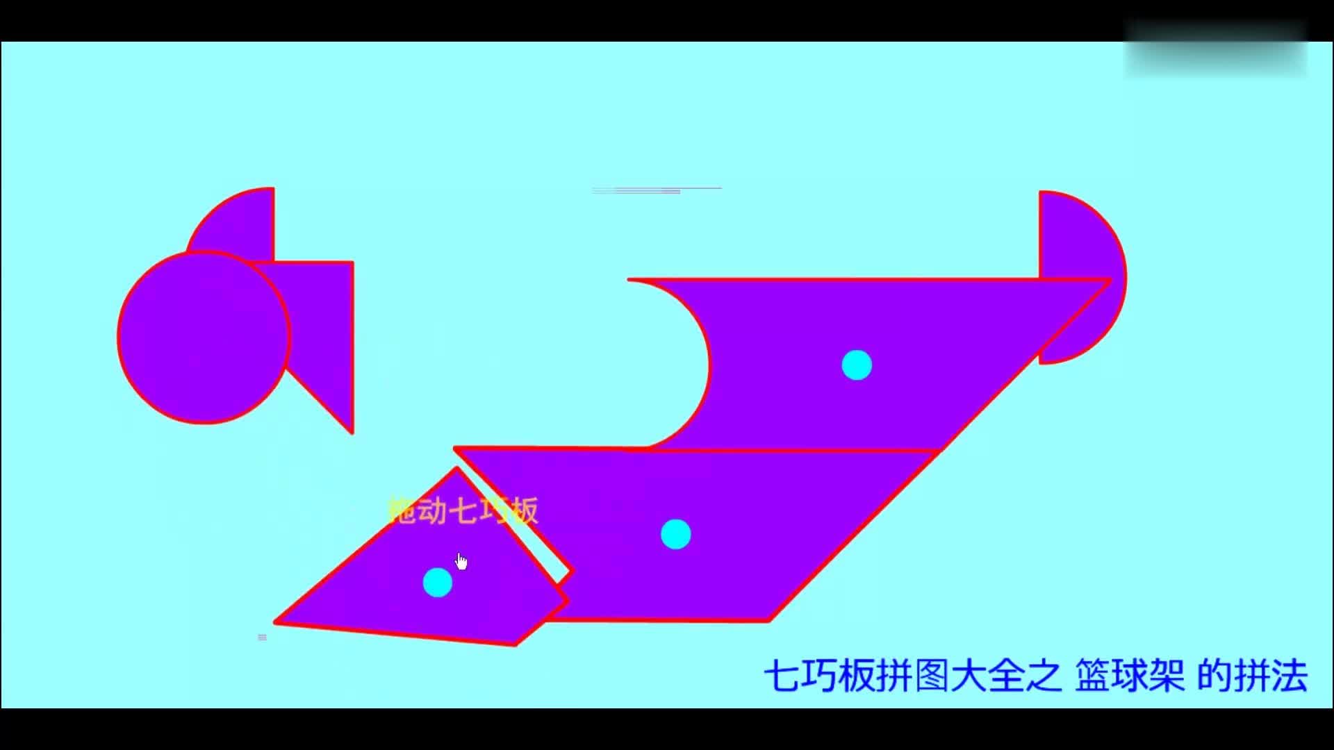 手机上画篮球游戏_篮球游戏怎么画_篮球手机小游戏