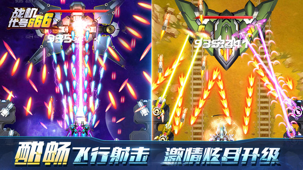 横版手机游戏大全_好玩的横版手机游戏_手机游戏 横版 精美