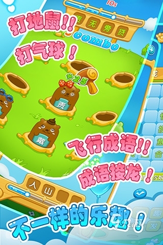 手机游戏字迷_迷字手机游戏软件_带迷字的游戏