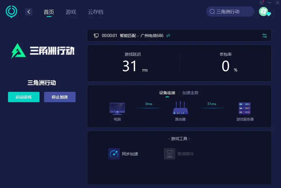 手机配置不行打游戏怎么办-手机打游戏卡顿怎么办？试试这些方法