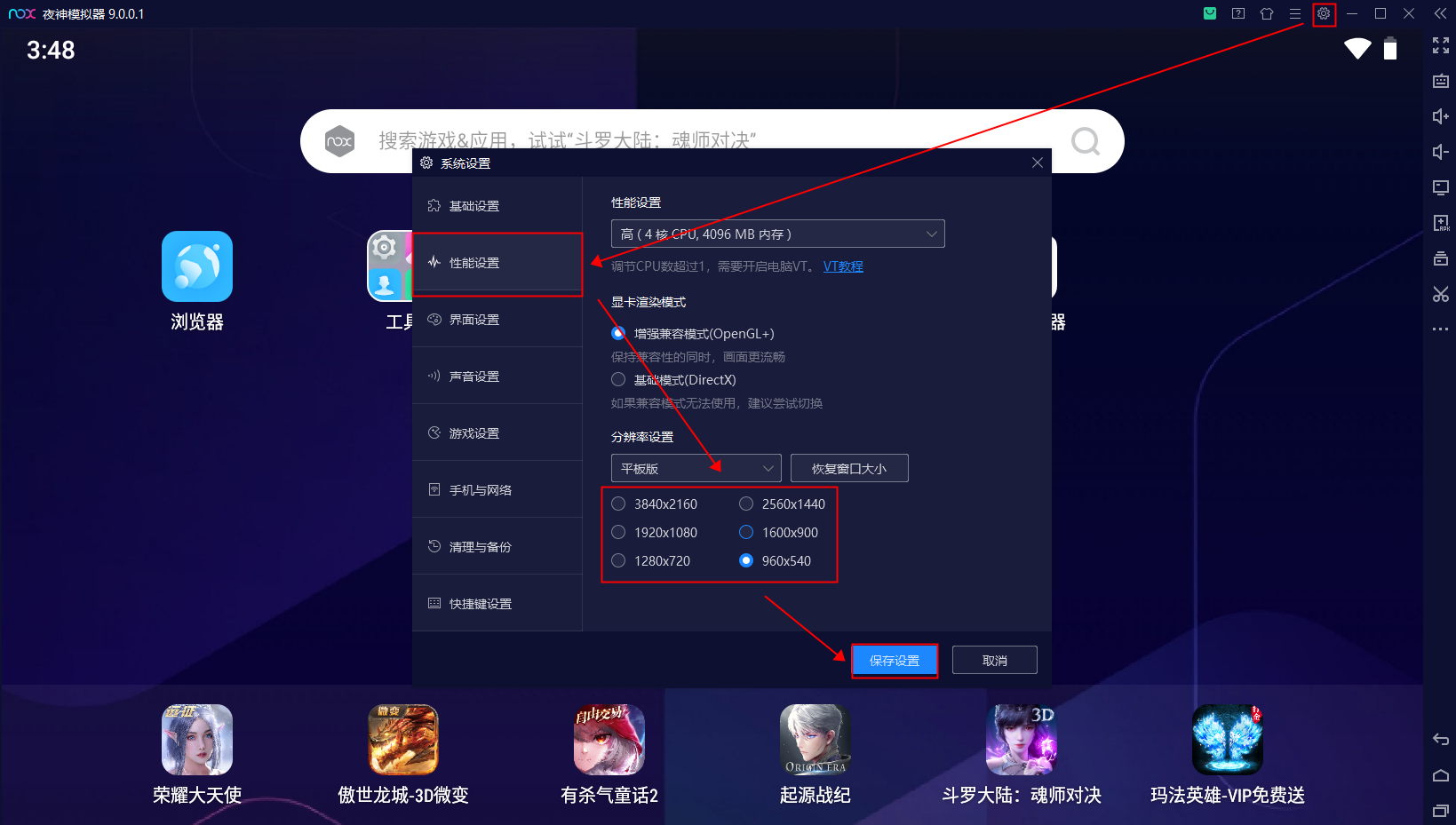 手机打游戏需要什么设备_手机配置不行打游戏怎么办_玩游戏手机配置不行怎么办