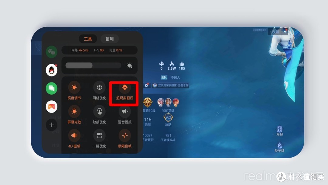 手机打游戏需要什么设备_玩游戏手机配置不行怎么办_手机配置不行打游戏怎么办