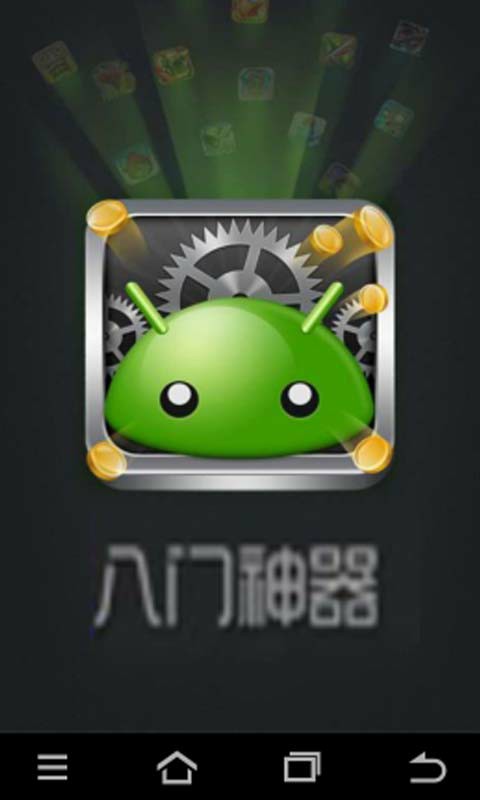 助手游戏_手机平台游戏助手_手游助手大全