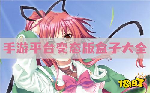 苹果手机破解版游戏_手机破解游戏手机版_手机破解版游戏网站