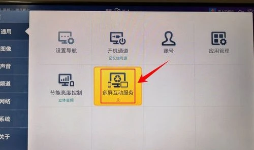 电视怎么投手机游戏_电视投屏的游戏_手机游戏怎么投屏到电视华