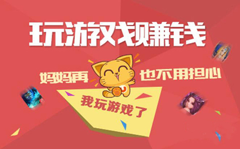 手机淘宝开店免费游戏推荐_淘宝免费开店卖什么好_淘宝免费开店赚钱吗