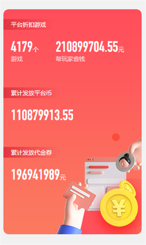 手机游戏充值错误怎么追回_充值追回错误手机游戏怎么办_错误充值游戏如何退款