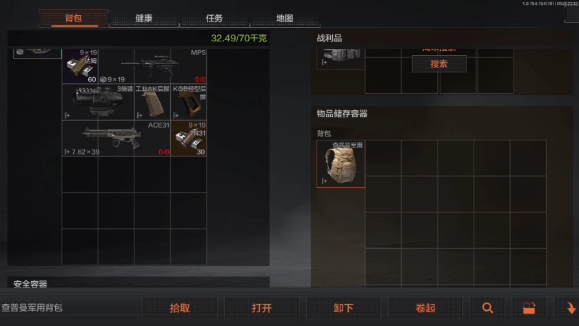 手机游戏流量怎么算_手机游戏流量消耗排行_流量的游戏