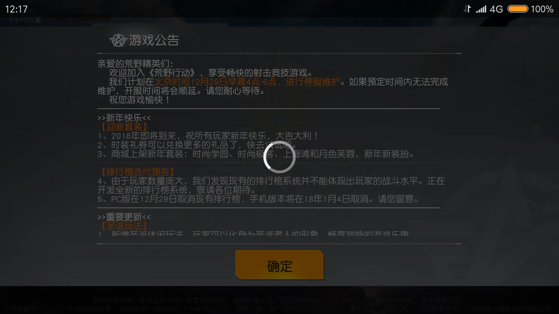 手机游戏流量怎么算_流量的游戏_手机游戏流量消耗排行