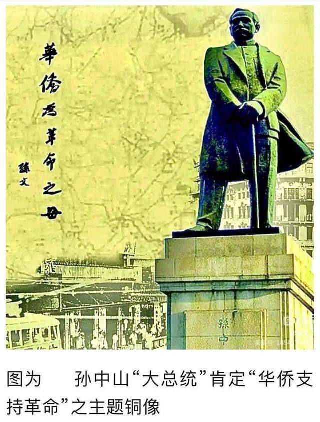 中山纪念诞辰孙子祝福语_中山市孙中山纪念堂_孙中山诞辰纪念日