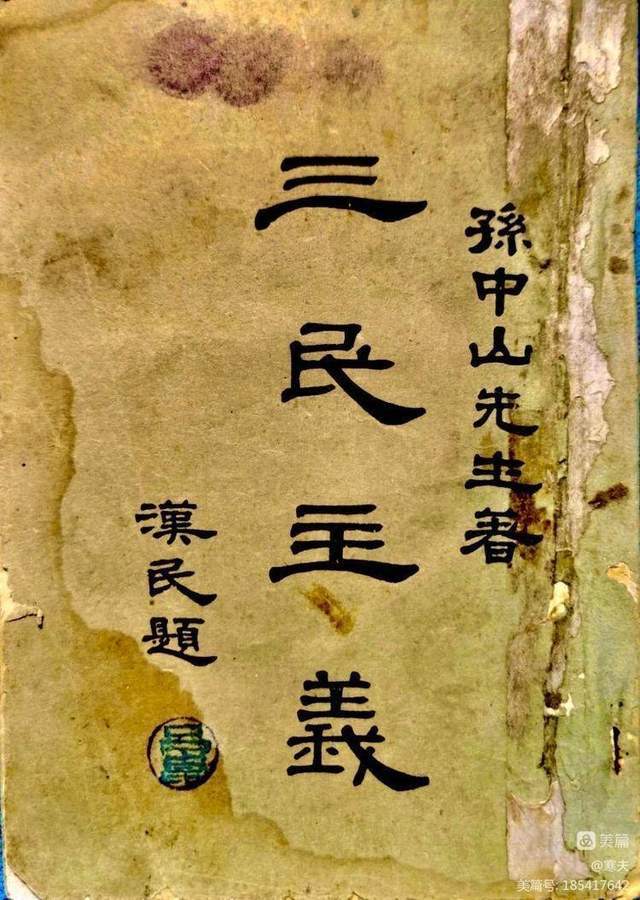 中山市孙中山纪念堂_中山纪念诞辰孙子祝福语_孙中山诞辰纪念日