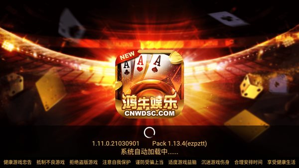 手机怎么开始网络游戏了_开始网络手机游戏没反应_手机网络游戏什么时候关闭