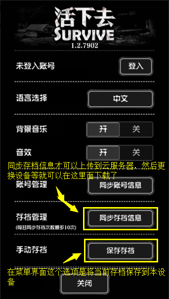 手机游戏存档转入其他手机_手机存档转入游戏怎么弄_手机存档转入游戏里