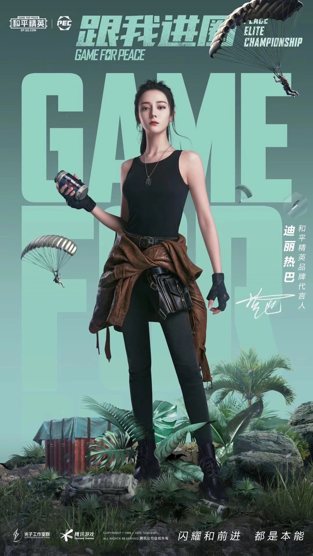 这些代言游戏的坑货_手机游戏广告代言_明星代言游戏广告