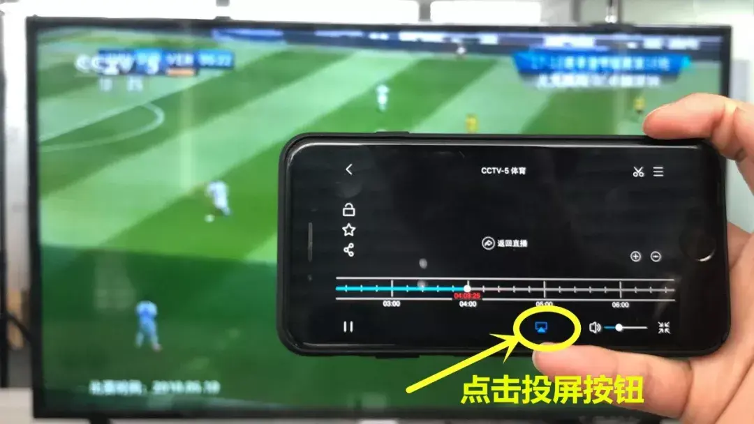 手机投屏游戏卡是什么原因_投屏游戏很卡_手机投屏玩游戏卡