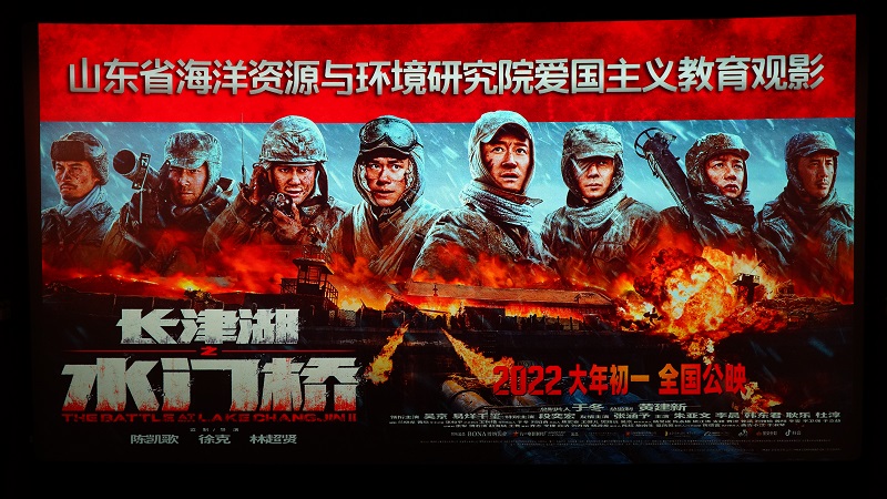 《长津湖之水门桥》_水门桥之长津湖免费播放_电影长津湖水门桥