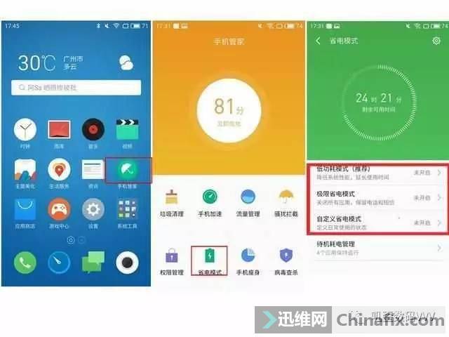 手机玩游戏耗电怎么解决_游戏手机耗电慢推荐哪些_手机玩游戏耗电太快怎么办