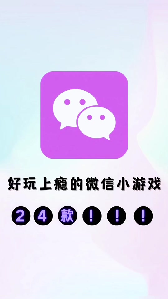 小游戏代码_手机游戏小代码_关于代码的手机游戏